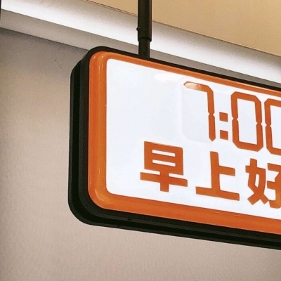 铁山FurryQQ群介绍